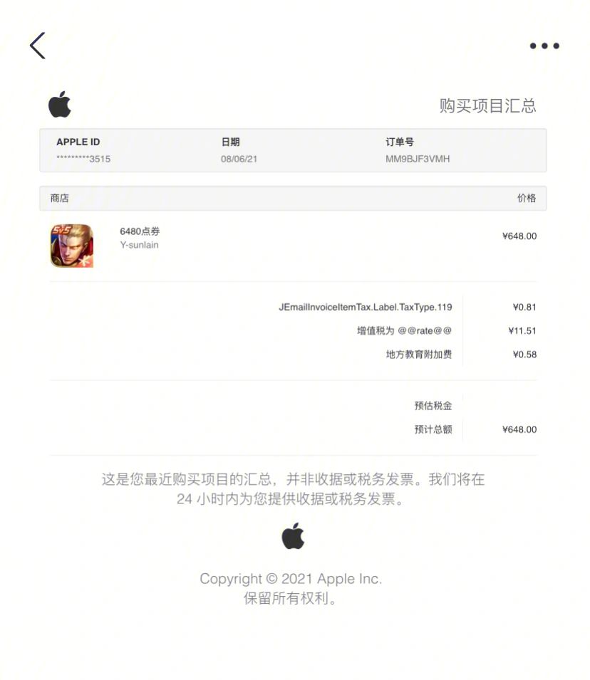 苹果官网退款(苹果官网退款申请退款网站)